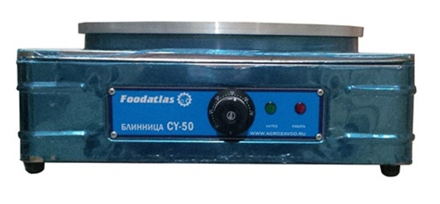 Блинница Foodatlas CY-50