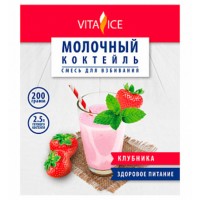 Сухая смесь для молочных коктейлей Vita Ice Клубника