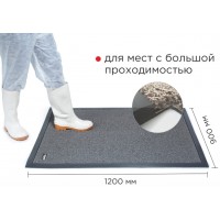 Мат дезинфицирующий Haccper Dezmatta dez90120-10, 1200х900мм