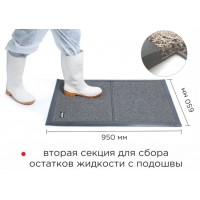 Мат дезинфицирующий Haccper Dezmatta dez6090-10, 950х650мм