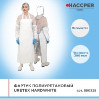 Фартук Haccper Uretex 550325, 20шт