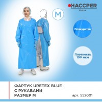 Фартук Haccper Uretex 552001, 10шт