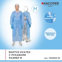 Фартук Haccper Evatex 732000-01, размер M