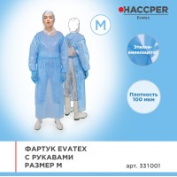 Фартук Haccper Evatex 333001, размер L, 10шт