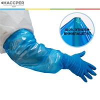 Нарукавник Haccper Evalux 730100