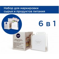 Этикетки для маркировки Control Point 500шт 50х40мм с набором пособий