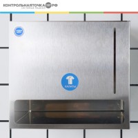 Диспенсер для для изделий в пластах Control Point 272010