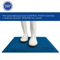 Мат дезинфицирующий Control Point 865946, 464х590мм
