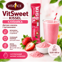 Детокс-кисель Vita Ice VitSweet Kissel Клубника
