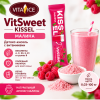 Детокс-кисель Vita Ice VitSweet Kissel Малина