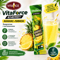 Энергетик витаминный Vita Ice Vita Force Energy Ананас-лимон