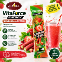 Энергетик витаминный Vita Ice Vita Force Energy Клубника-ревень