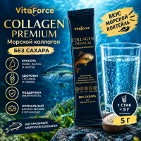 Коллаген из глубоководной рыбы Vita Ice Vita Force Collagen Лесные ягоды