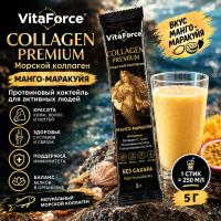 Коллаген из глубоководной рыбы Vita Ice Vita Force Collagen Манго-Маракуйя