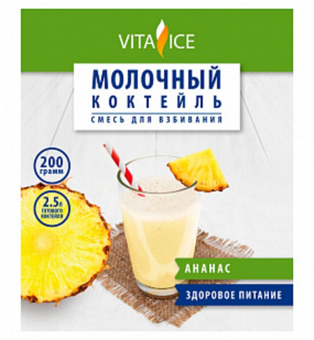 Сухая смесь для молочных коктейлей Vita Ice Ананас