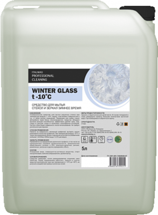 Средство для мытья стекол и зеркал ИжСинтез Winter Glass (-10C), 5л