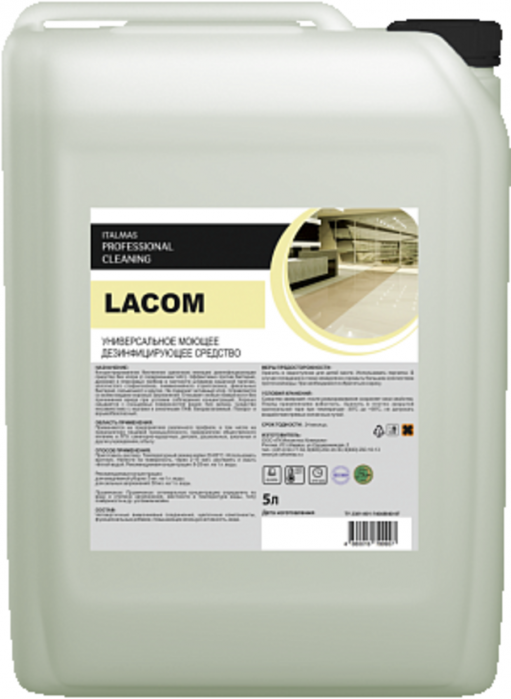 Средство моюще-дезинфицирующее ИжСинтез Lacom, 5л