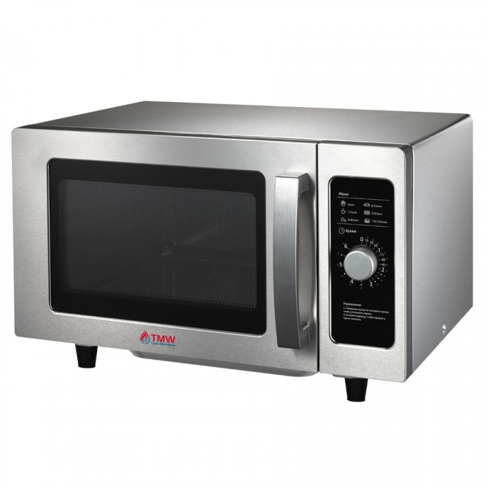 Печь микроволновая Turbo MicroWave TMW-1100NML-II
