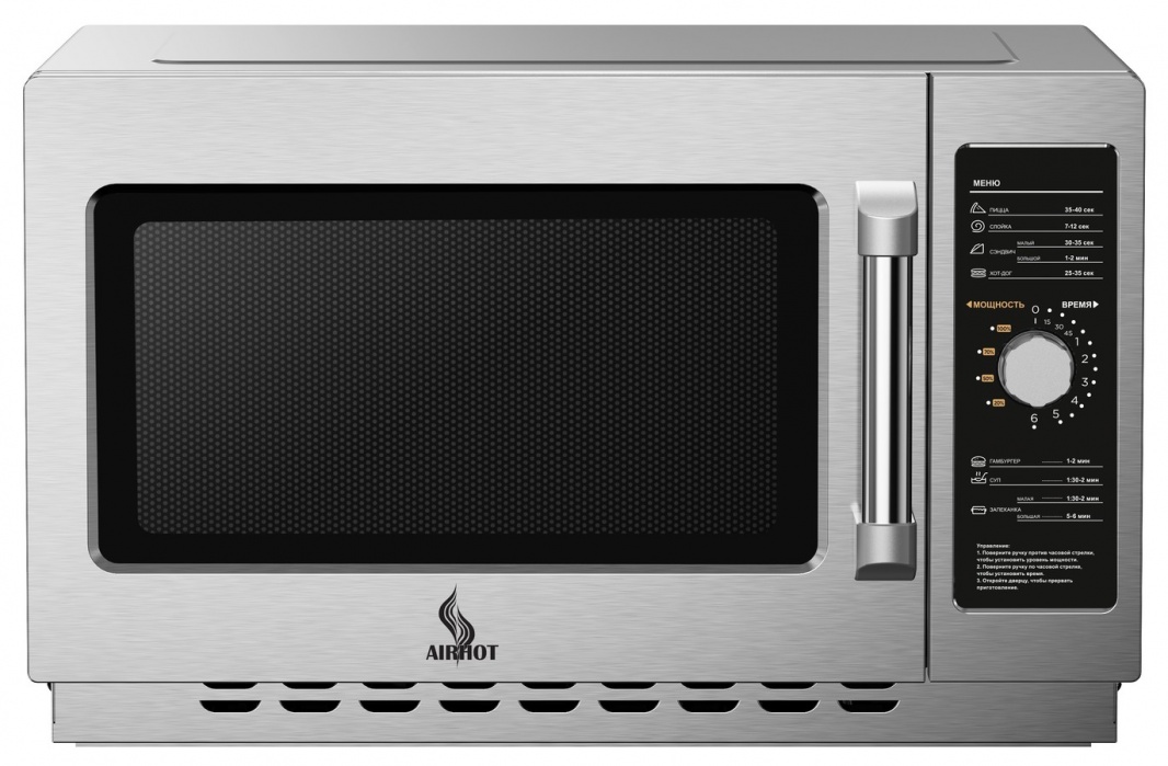 Печь микроволновая Airhot MICRO WAVE AMW-1100NM-II 34L MANUAL