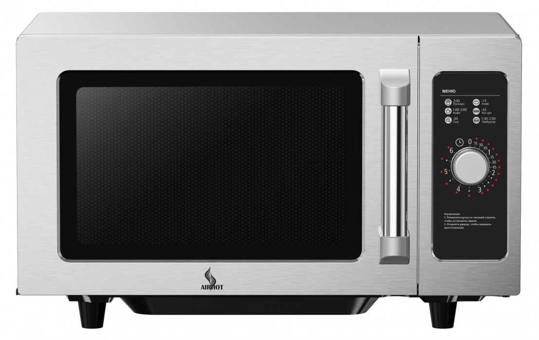 Печь микроволновая Airhot MICRO WAVE AMW-1100NML-II 25L MANUAL