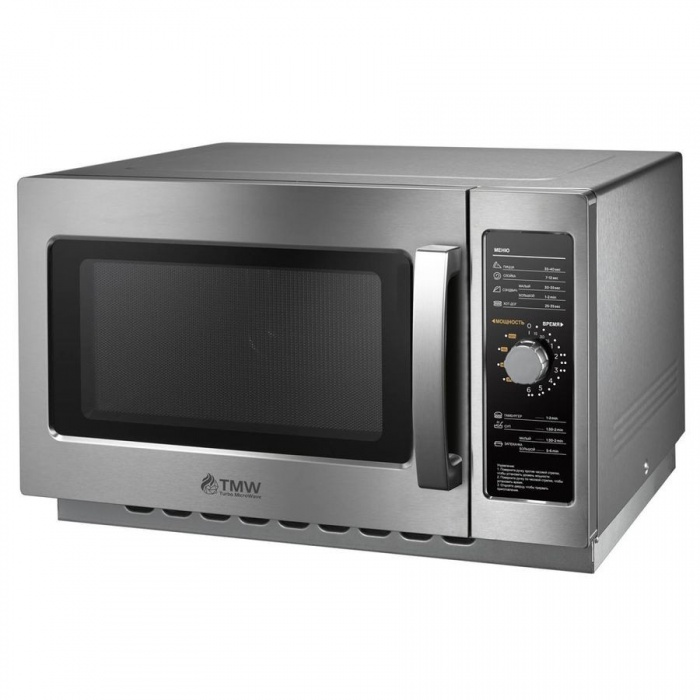 Печь микроволновая Turbo MicroWave TMW-1100NM-II