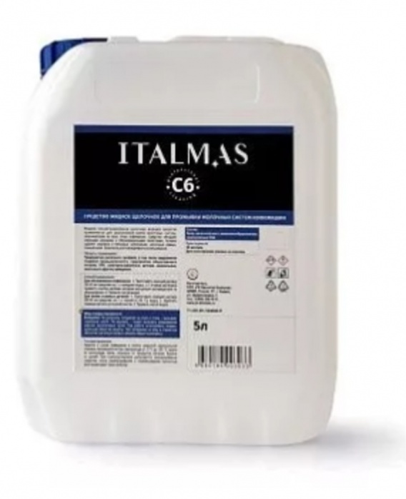 Средство моющее для кофемашин ИжСинтез Italmas C6/1, 5л