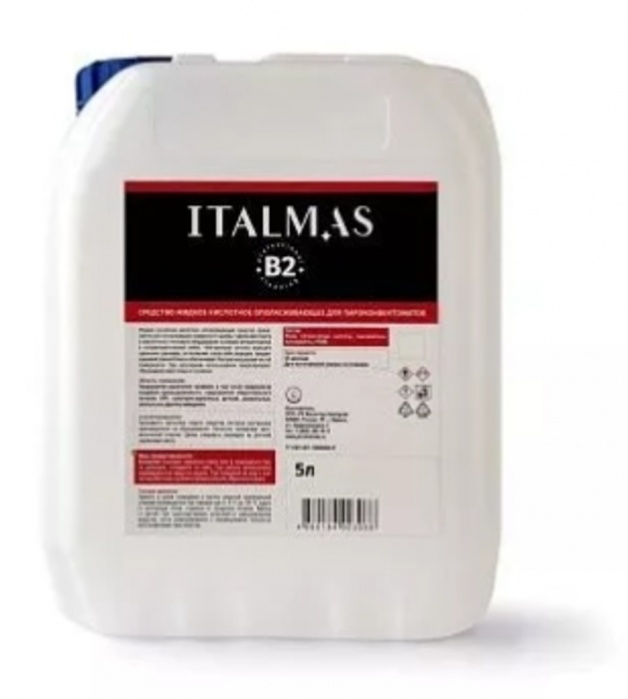 Средство ополаскивающее для пароконвектомата ИжСинтез Italmas B2, 5л