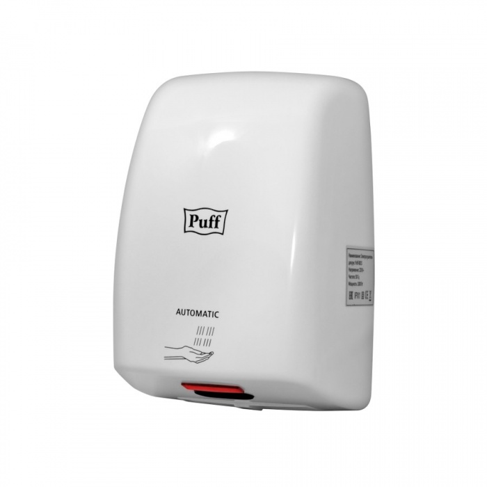 Сушилка для рук Puff 8815