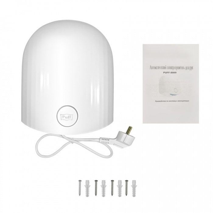 Сушилка для рук Puff 8909