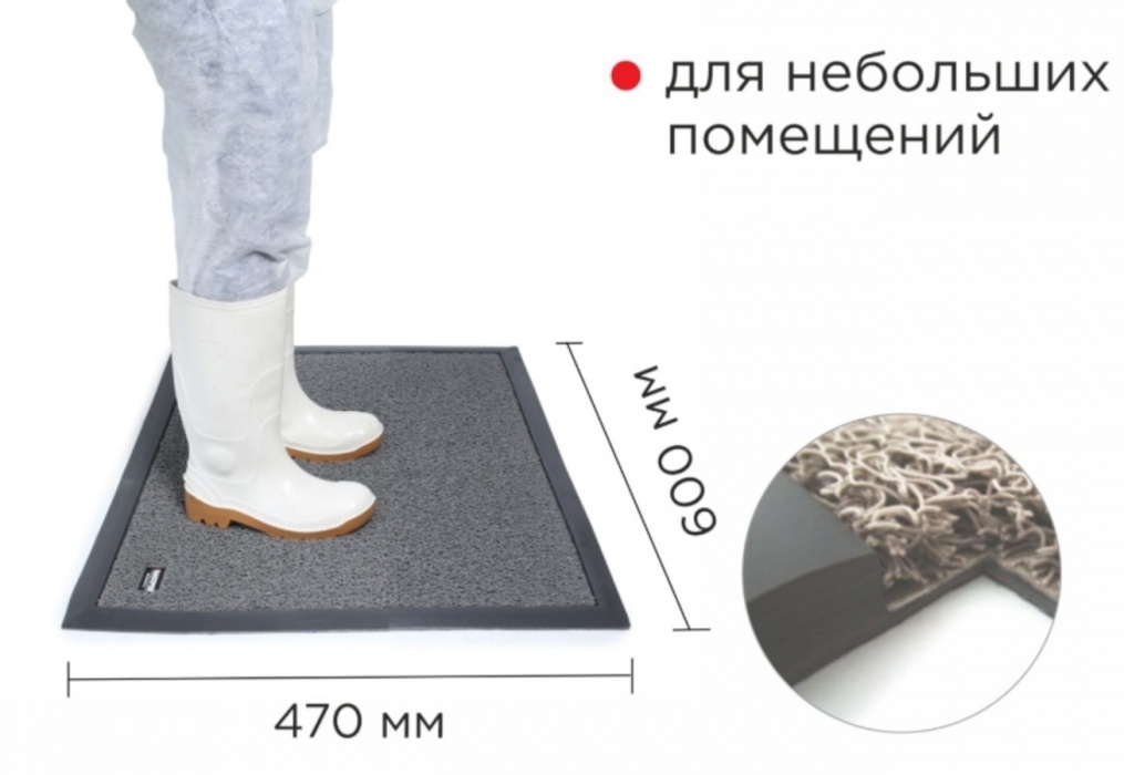 Мат дезинфицирующий Haccper Dezmatta dez4760-10, 600х470мм