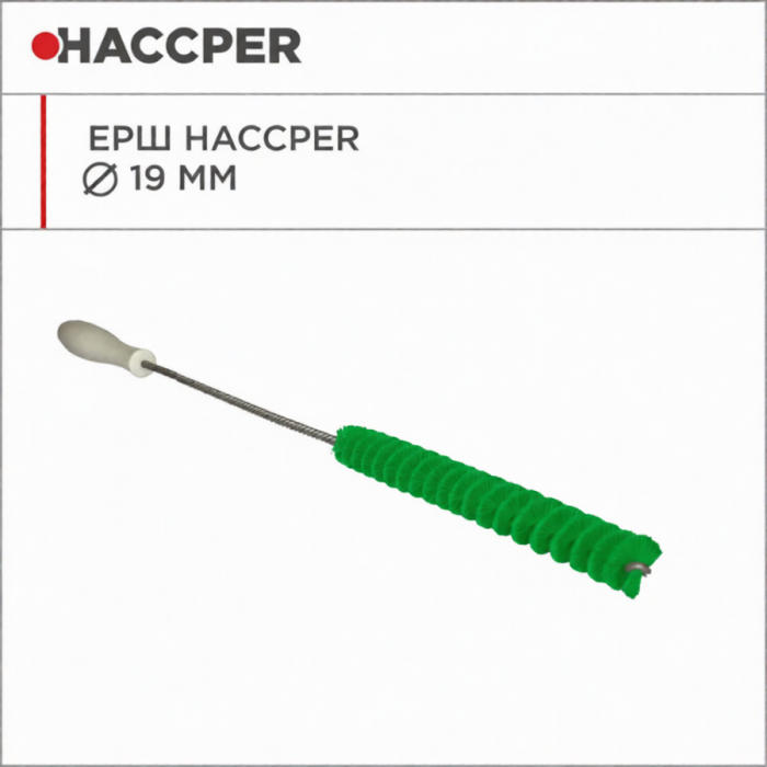 Ерш Haccper 5107G, 19мм