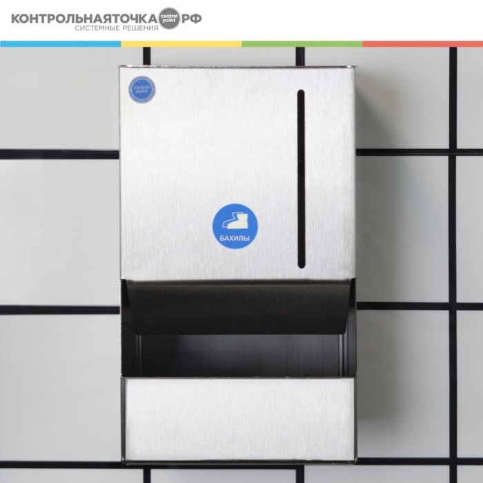 Диспенсер для бахил Control Point 271710