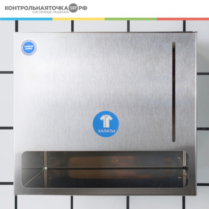 Диспенсер для для изделий в пластах Control Point 272010