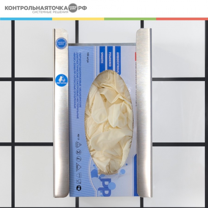 Диспенсер для перчаток Control Point 272510