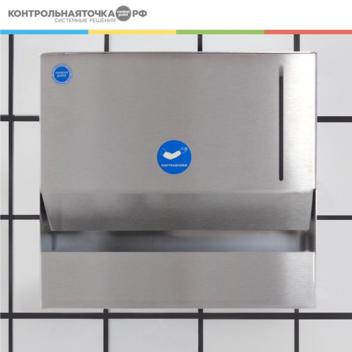 Диспенсер для нарукавников Control Point 271910